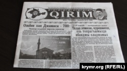 Акмәчеттә чыга торган җөмһүрият дәрәҗәсендәге "Кырым" кырымтатар газетасы