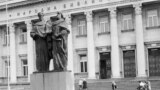 Народная библиотека имени Кирилла и Мефодия в Срфии, 1977 год