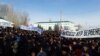 Акция протеста в Ат-Баши, 17 февраля 2020 г.