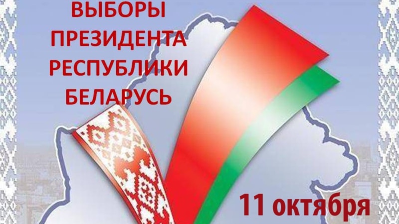 «Right of Choice» Group Fields 1,700 Observers for Presidential Polls