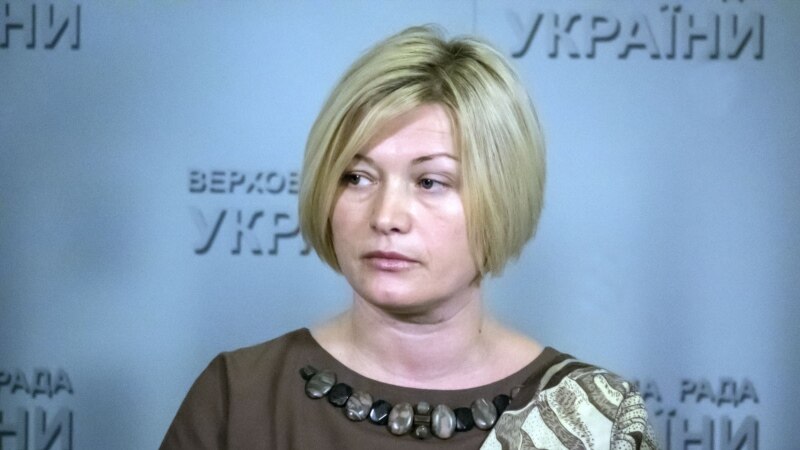 Украина предложила установить пункт мониторинговой миссии ОБСЕ в Керчи – Геращенко
