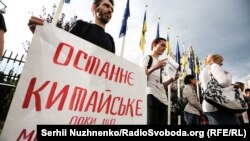 Акція «Люструй мене першим» біля Офісу президента України. Київ, 12 липня 2019 року