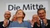 Партия Ангелы Меркель победила на выборах в Бундестаг ФРГ
