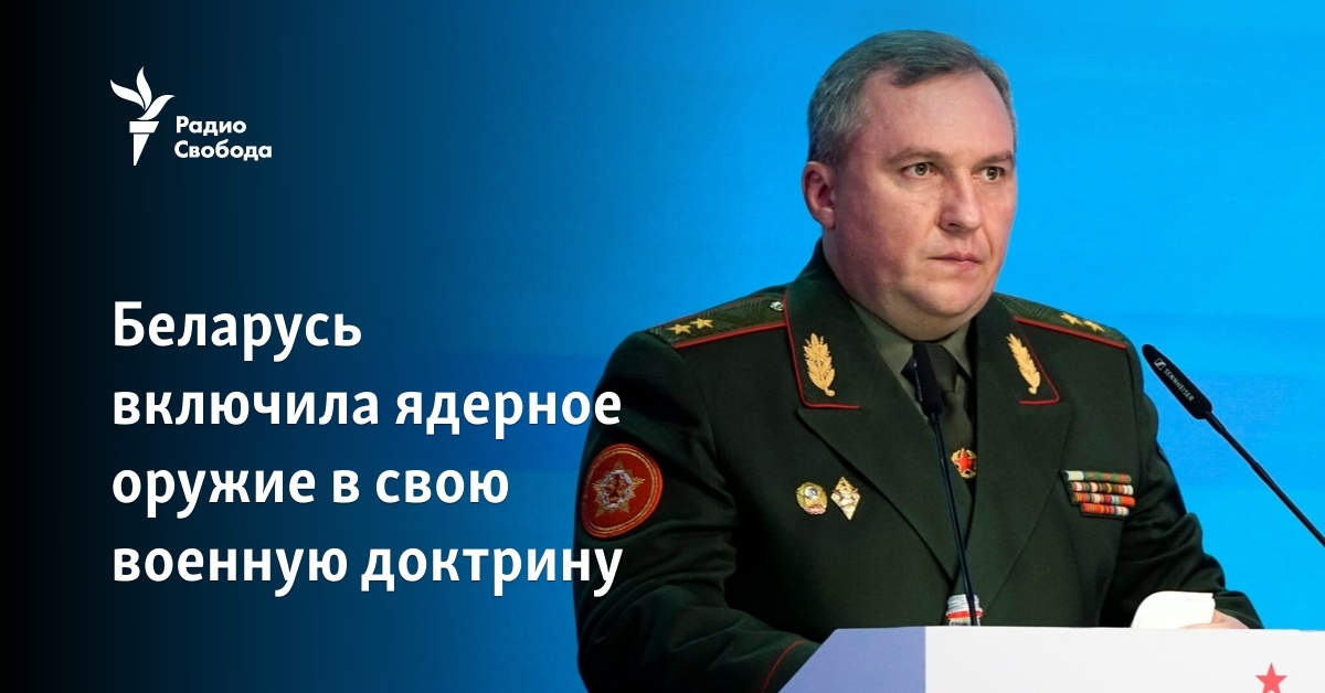красноярск ядерное оружие