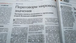 2_крымская_газета