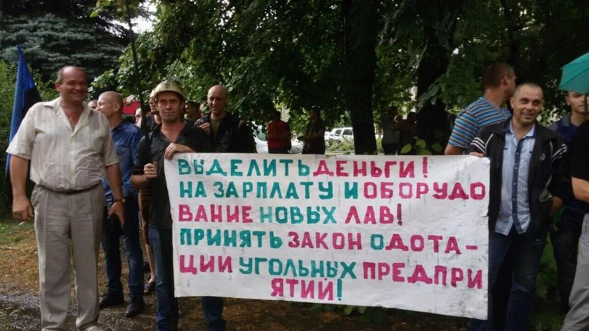 Город шахты зарплата. Средняя зп в краснодаре. Заработная плата шахтера. Средняя зп в донецке. Проектировщик шахт зарплата.