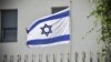 شبکه تلویزیونی اسرائیل: موساد طرح ایران برای حمله به سفارتخانه‌های اسرائیل را خنثی کرد