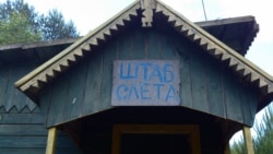 Закінуты летнік у Беларусі. Ілюстратыўнае фота