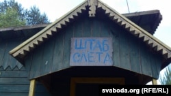 Закінуты летнік у Беларусі. Ілюстратыўнае фота