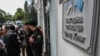 Судебные приставы Российской Федерации берут под арест здание Меджлиса в Симферополе. Сентябрь 2014 года