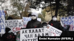 Parents of HIV-positive children protest in Osh in November, 2011.