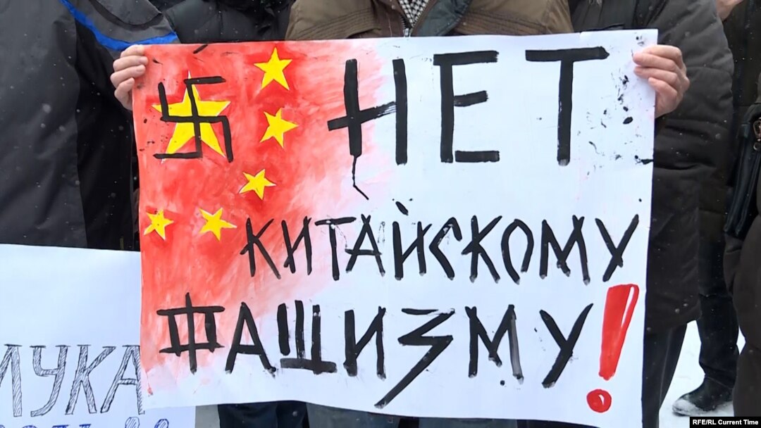 Бишкектеги Кытайга каршы акция