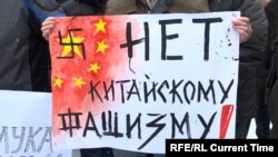 Бишкектеги Кытайга каршы акция