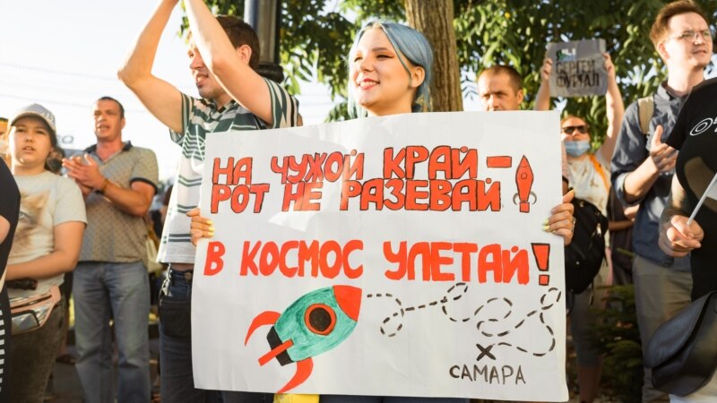 «Слишком долго народ молчал». Хабаровск протестует против Дегтярева