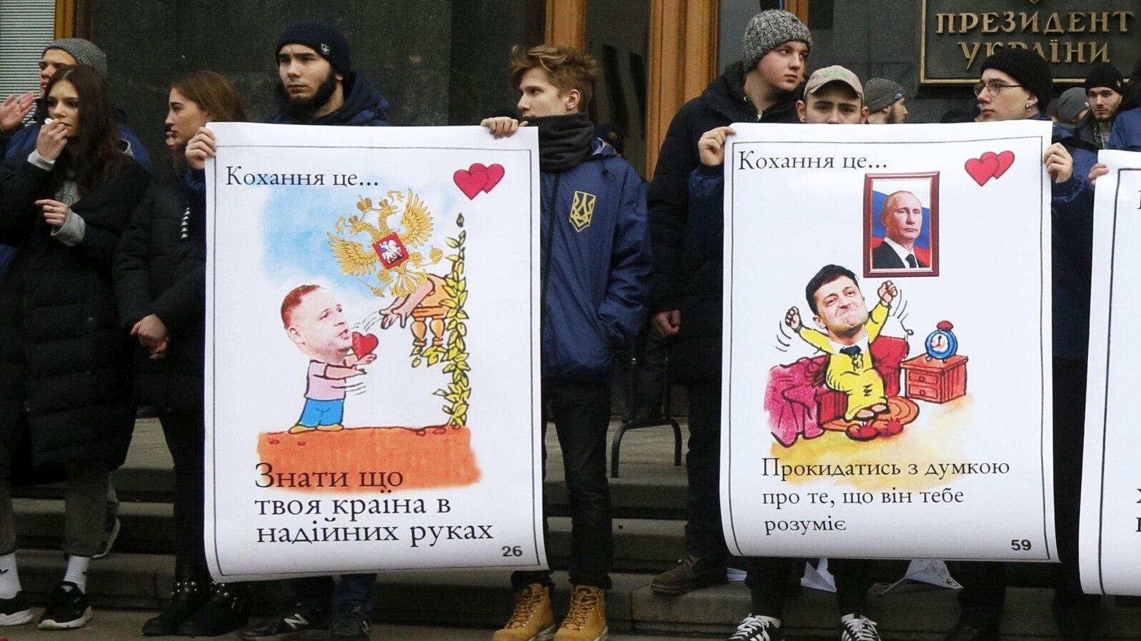 UKRAINE – Activists hold posters depicting Ukrainian President Volodymyr Zelensky, Russian President Vladimir Putin and Chief of Staff of Ukraine's President Andriy Yermak during a protest in front of the Presidential Administration building. Kyiv, Februa