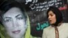 Afghan's Female Candidates Urge Kabul To Ensure Fair Elections