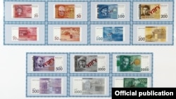 Банкноты образцов 2009-2010 годов (четвертый выпуск).