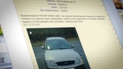 Oglas na internetu na ruskom kaže migrantima da mogu dobiti švedski poreski identifikacioni broj preko "fabrike identifikacija" koja lažno prodaje polovan automobil.