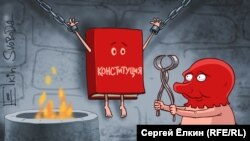 Сергей Ёлкин тарткан азил сүрөт.