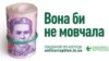 Transparency International: освіта, земля, медицина – найбільш корумповані в Україні
