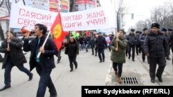 Участники марша за политические права и свободу слова. Бишкек, 18 марта 2017 года. 