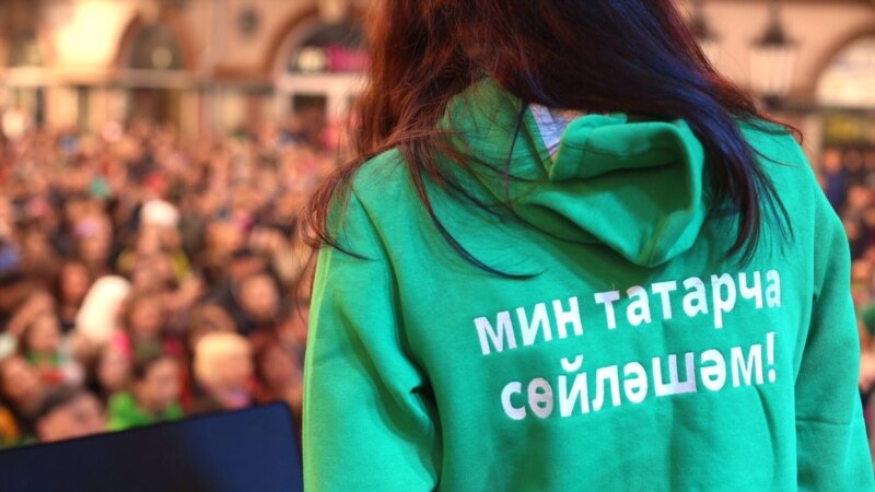 Татар телендә иркен сөйләшүче шәһәр кешеләре саны 2001 елдан 8 процентка арткан
