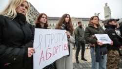 Акція противників абортів. Київ, 8 березня 2020 року