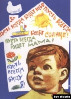 Н.Чарухиндин плакаты. 1961.