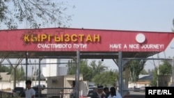 Some claim the Uzbek security services are themselves involved in smuggling and are in effect protecting their monopoly rather than the border.