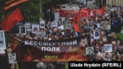 «Бессмертный полк» у Менску, 2019 год. Тады ўлады дазволілі прайсьці шэсьцем усяго 200 мэтраў — ад музэю 1-га зьезду РСДРП да плошы Перамогі