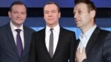 Дмитрий Медведев, Сергей Брилев и Алексей Навальный, коллаж