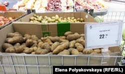 Самый дешевый картофель в московском магазине
