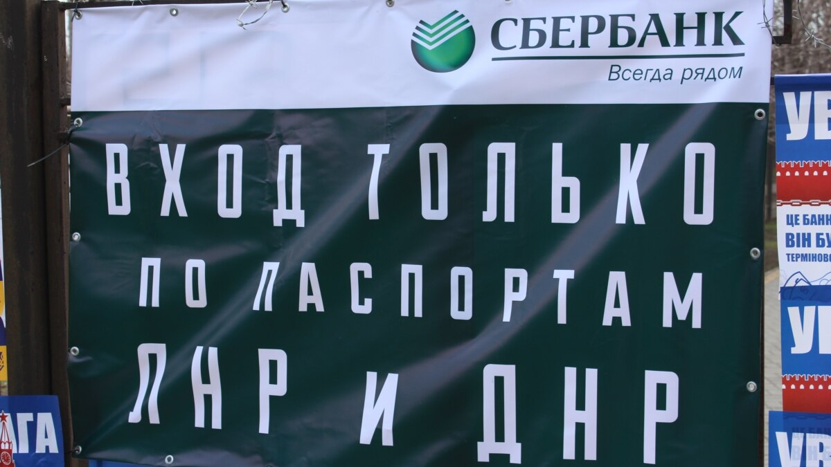 Украинскую "дочку" Сбербанка купит сын Гуцериева