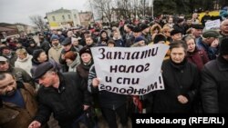 Пратэст супраць «падатку на дармаедаў» у Бабруйску. Ілюстрацыйнае фота