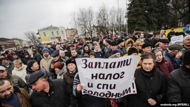 "Марш тунеядцев" в Бобруйске, 12 марта 2017 года