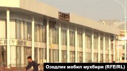 Универмаг в центре Ферганы.