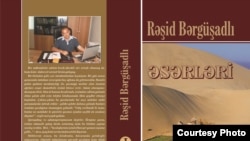 Book by Rashid Bargushadli