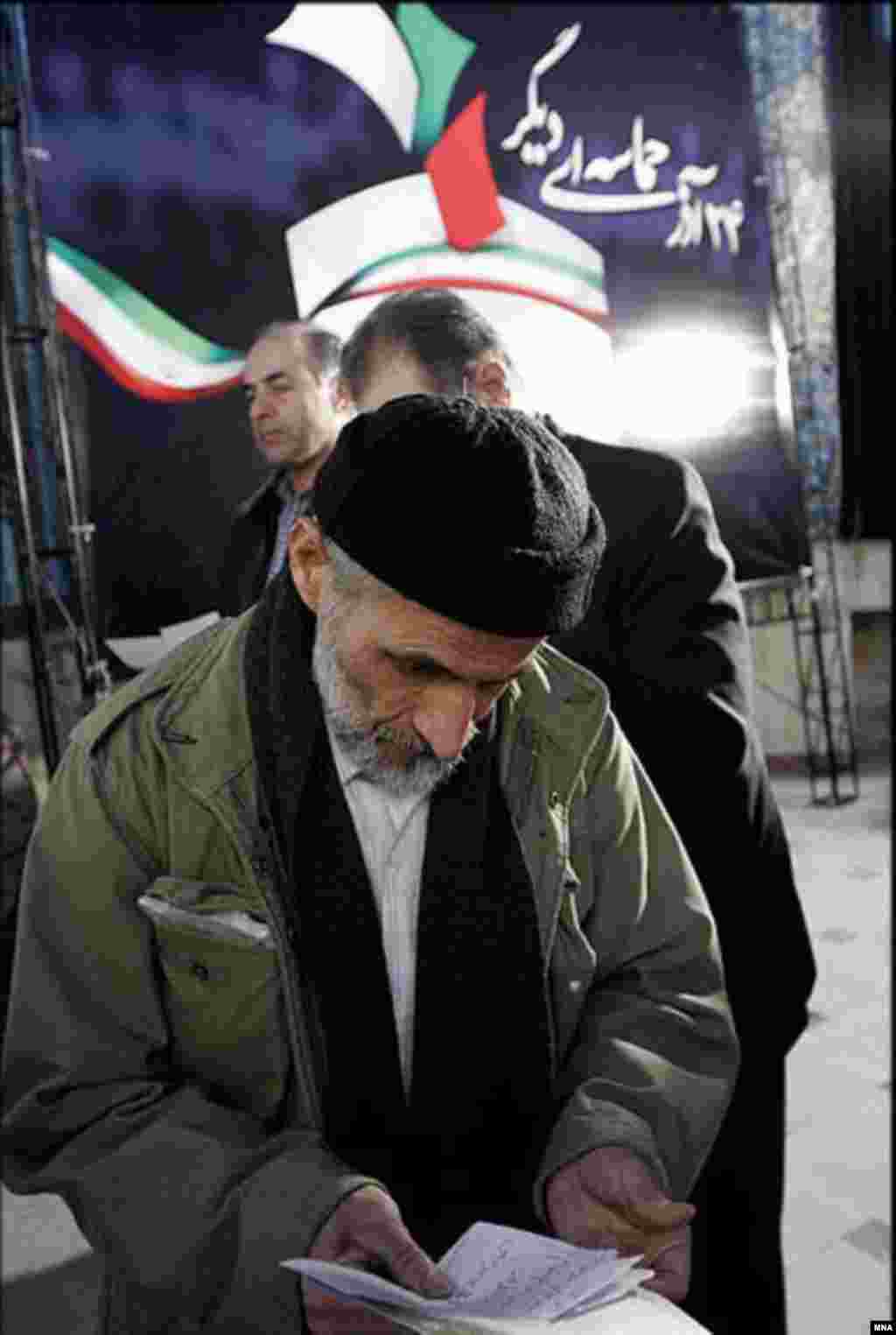 Iran - Iranians were voting in elections for municipal councils and the Assembly of Experts, Tehran, 15Dec2006