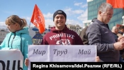 Митинг КПРФ в Казани 