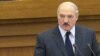 Lukashenka 'Would Use Army' On Unrest