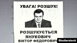 Листівка часів Революції гідності. Київ, 4 грудня 2013 року 