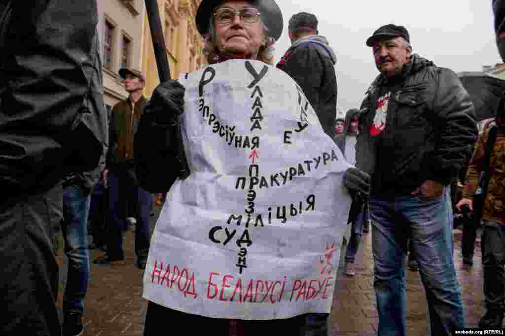 Активист Нина Багинская с плакатом.