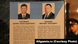 Предвыборные плакаты нынешних руководителей Сергиева Посада