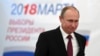 Putin Says No Plans To Change Constitution For Now