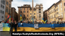 Акція з вимогою звільнити Надію Савченко, Рим, 13 березня 2016 року
