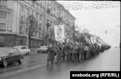 Марш БЗВ у гонар 75-годзьдзя Незалежнасьці БНР. Менск, 21 сакавіка 1993 г.