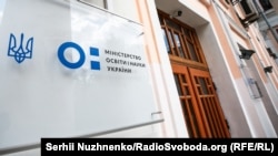 МОН додає, що в електронній бібліотеці Інституту модернізації змісту освіти опублікований підручник із виправленою піктограмою мапи України разом із Кримом