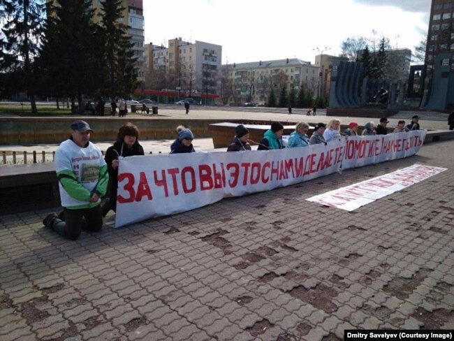 Бунт на коленях. Обманутые дольщики на коленях перед зданием минстроя в Екатеринбурге