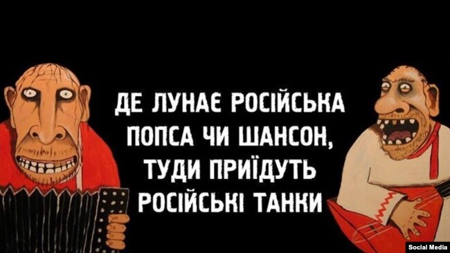 Результат пошуку зображень за запитом "російська попса"