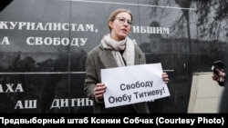 Ксения Собчак Чеченистон пойтахти Грознийда якка пикет пайтида.